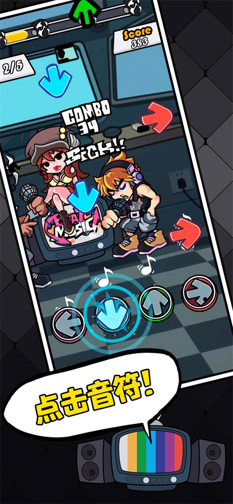 节奏对战最新版本 v3.6安卓版 - 手机应用介绍