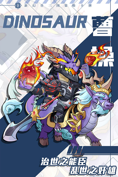 全民动物城最新版本 v1.0.1安卓版 - 手机应用介绍