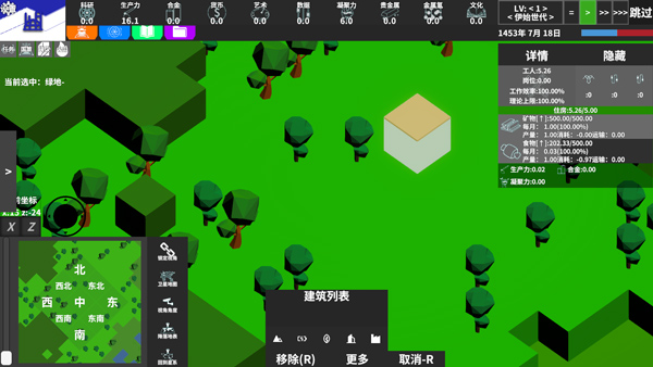 遗民手游(EarthRemnant) v0.31.8安卓版 - 手机应用介绍