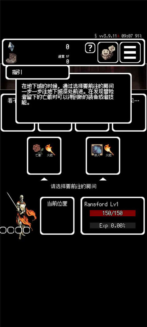 被埋葬的博尔内什最新版(Buriedbornes) v3.9.11安卓版 - 手机应用介绍