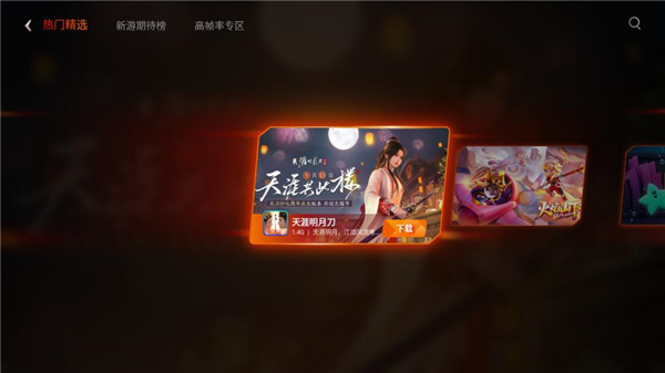 vivo游戏空间2023最新版本 v6.3.23.7安卓版 - 手机应用介绍