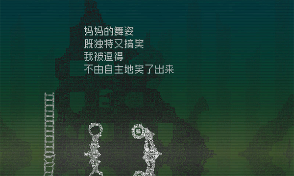 告别星球中文版 v1.0.3官方版 - 手机应用介绍