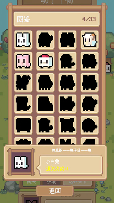 动了个物消除游戏 v0.0.1安卓版 - 手机应用介绍