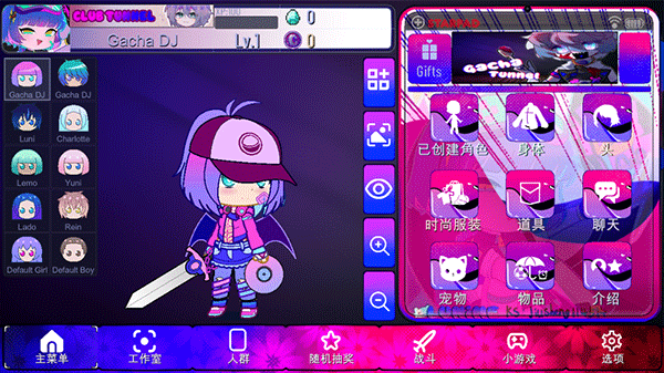 加查隧道中文版(Gacha Tunnel) v1.0安卓版 - 手机应用介绍