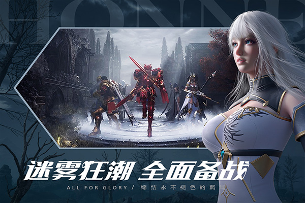 荣耀大天使手游官服 v1.10.57安卓版 - 手机应用介绍