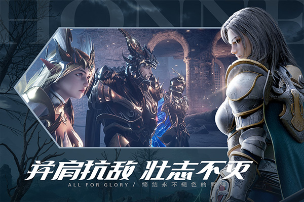 荣耀大天使手机版 v1.10.57安卓版 - 手机应用介绍