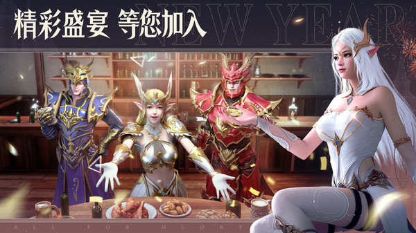 荣耀大天使小米版 v1.10.57安卓版 - 手机应用介绍