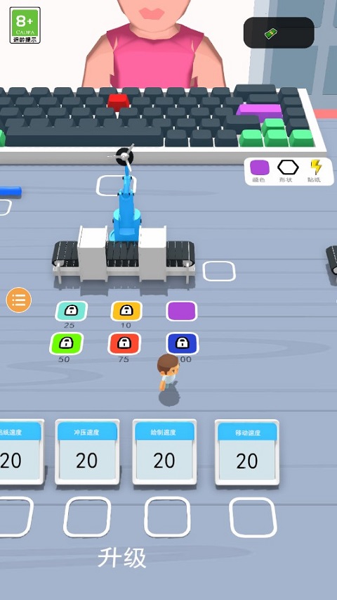 键盘大师游戏手机版 v0.1.4安卓版 - 手机应用介绍