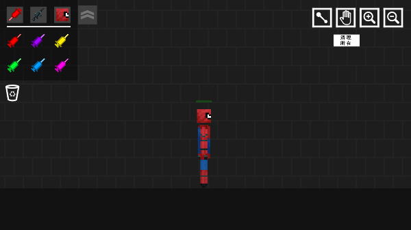 布娃娃游乐场7723版本 v1.0.5安卓版 - 手机应用介绍