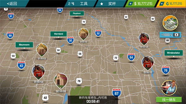 汽车修理工模拟2021中文手机版(CMS - Car Mechanic Simulator) v2.1.27安卓版 - 手机应用介绍
