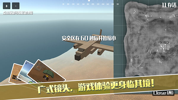 像素荒野大逃杀中文最新版 v1.0.5安卓版 - 手机应用介绍