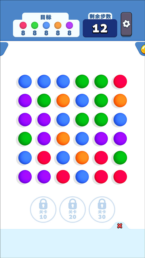 开心连球球游戏(Collect Em All) v2.12.1安卓版 - 手机应用介绍