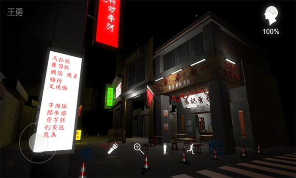 孙美琪疑案金凤凰 v1.0.0安卓版 - 手机应用介绍