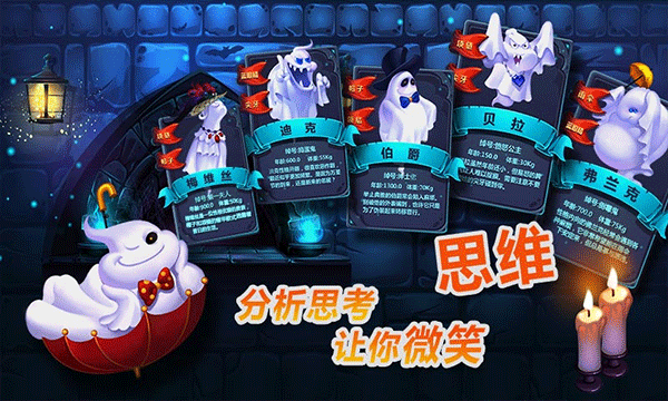 捣蛋鬼手机版 v1.0安卓版 - 手机应用介绍