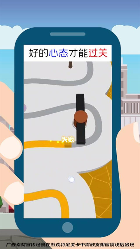 无敌泡泡游戏 v1.0.70安卓版 - 手机应用介绍