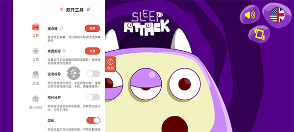 虫虫助手双开空间2023 v4.4.0安卓版 - 手机应用介绍