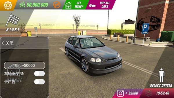 手动挡停车场2023最新破解版 v4.8.9.3.7安卓版 - 手机应用介绍