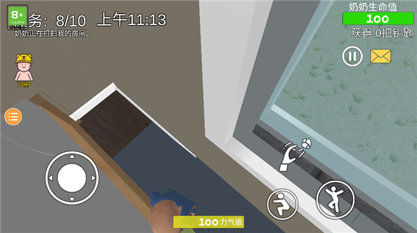 奶奶模拟器中文版手机版 v1.2安卓版 - 手机应用介绍