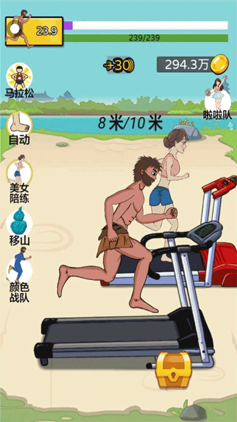 抖音快乐酷跑高清版 v1.1安卓版 - 手机应用介绍