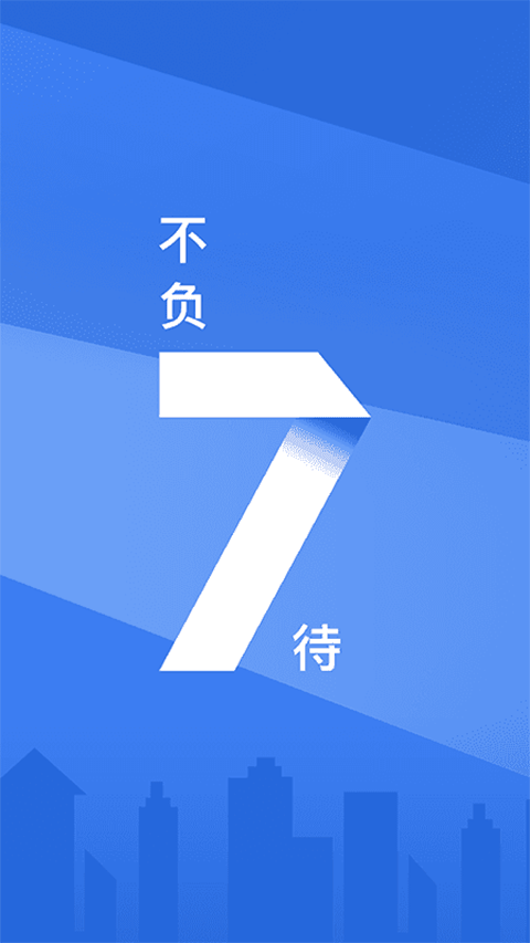 浦大喜奔信用卡app v7.3.2安卓版 - 手机应用介绍