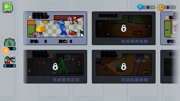 彩虹怪物幸存者中文版 v1.0.7安卓版 - 手机应用介绍