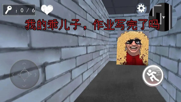 老娘模拟器中文版 v1.5安卓版 - 手机应用介绍