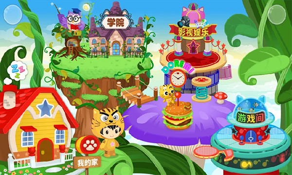 星猫广场app v2.8.1.0安卓版 - 手机应用介绍