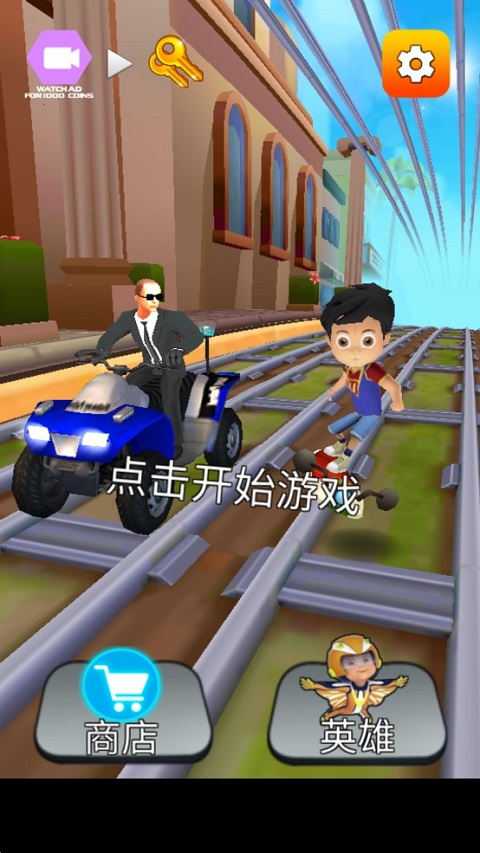 远方传来风笛游戏 v0.6安卓版 - 手机应用介绍