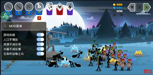 火柴人战争遗产3最新破解版 v2023.2.1060安卓版 - 手机应用介绍