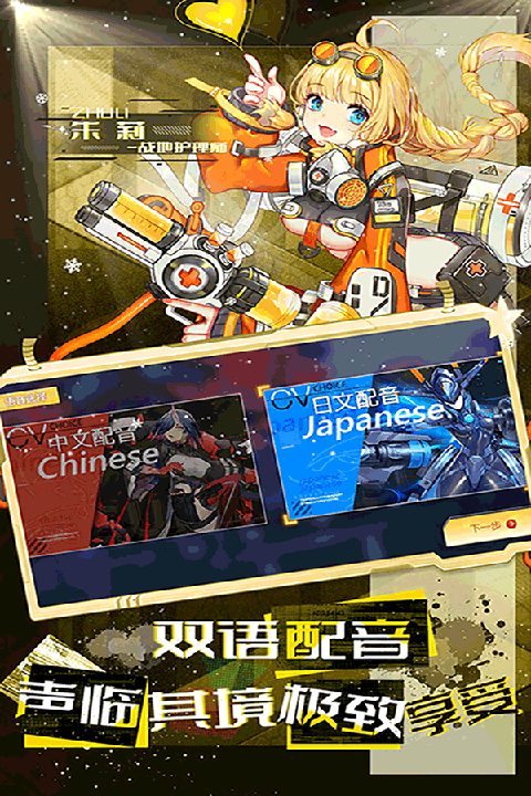 梦幻诸石官方版 v1.1.1安卓版 - 手机应用介绍