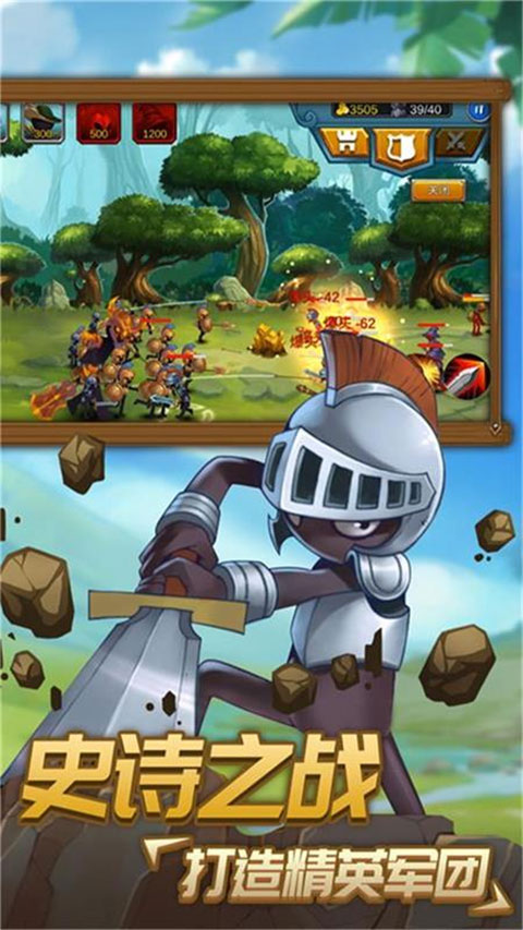 火柴人逃出生天小游戏 v6.1安卓版 - 手机应用介绍