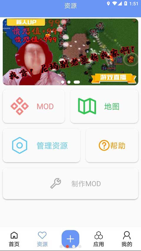 铁锈盒子官方正版 v3.6.9.3安卓版 - 手机应用介绍