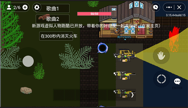 小火车查尔斯联机版(玩家自制) v1.0安卓版 - 手机应用介绍