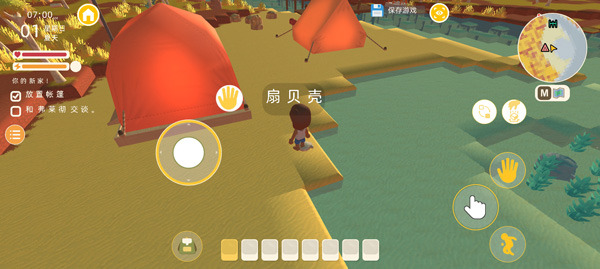 澳洲梦想镇手机版 v1.0.46安卓版 - 手机应用介绍