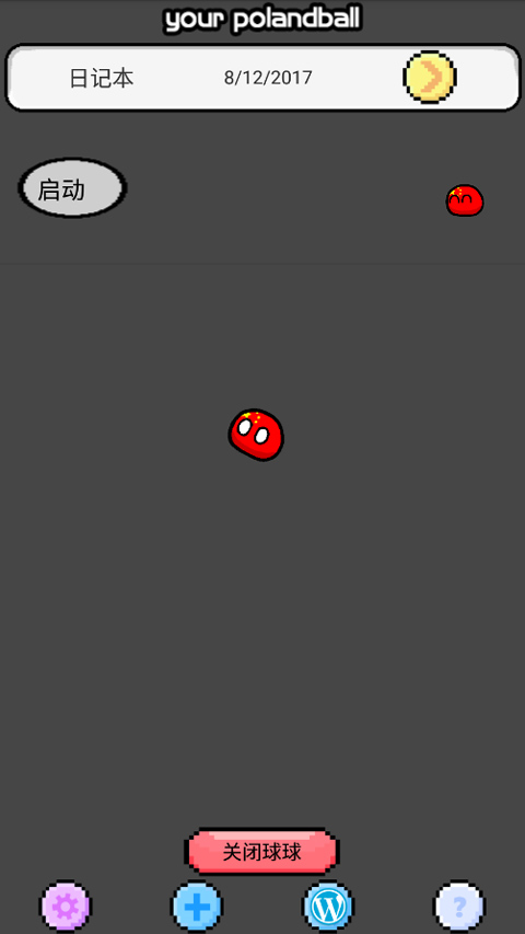 波兰球桌面宠物最新版 v1.0.1安卓版 - 手机应用介绍