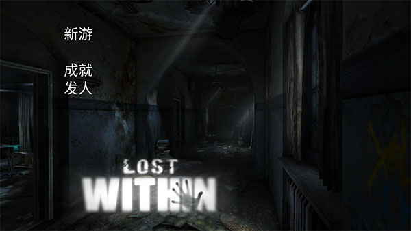 迷失自我中文版(Lost Within) v1.00安卓版 - 手机应用介绍