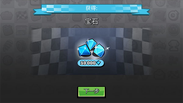 登山赛车2中文破解版2023最新版 v1.53.2安卓版 - 手机应用介绍