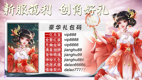 侠隐风云手游 v4.5安卓版 - 手机应用介绍