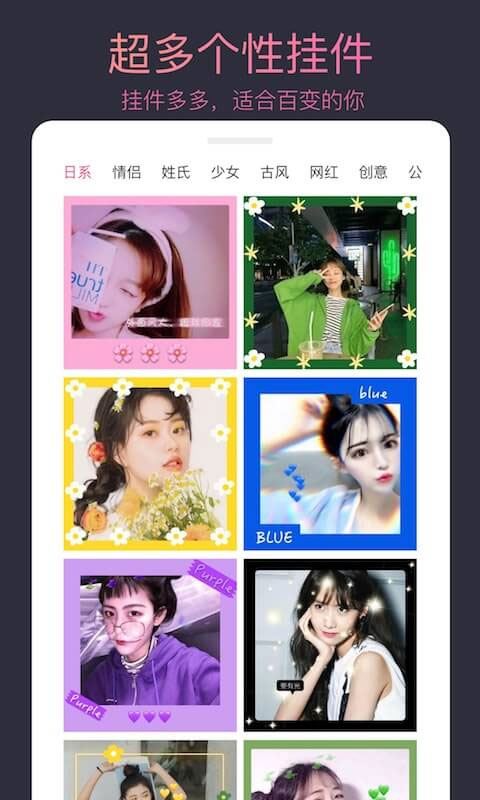 头像制作大师app v2.6.0安卓版 - 手机应用介绍