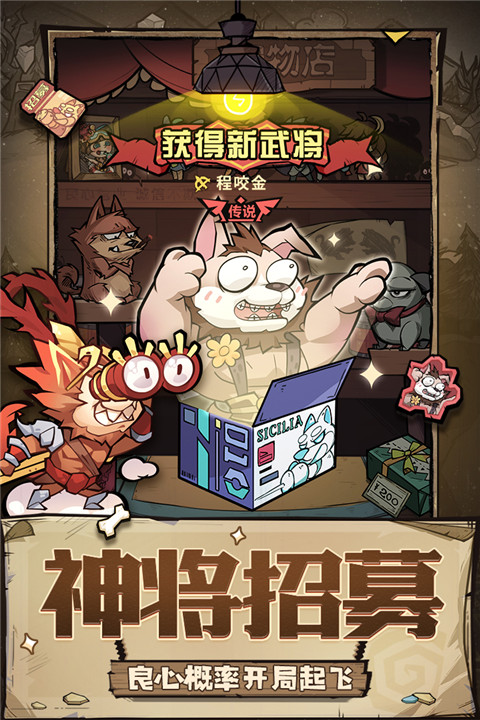 王者猎人2023最新版 v1.0.0安卓版 - 手机应用介绍