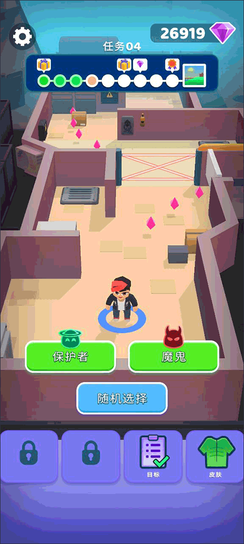 潜行狼人杀手游 v1.4.3安卓版 - 手机应用介绍