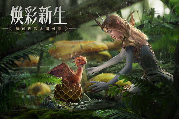 荣耀大天使百度版 v1.10.57安卓版 - 手机应用介绍