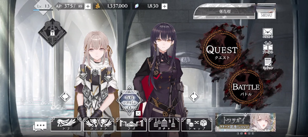 恒久之绊官方最新版(TOWA TSUGAI) v1.1.3安卓版 - 手机应用介绍