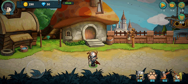 魔剑与勇者手游 v1.0.25安卓版 - 手机应用介绍