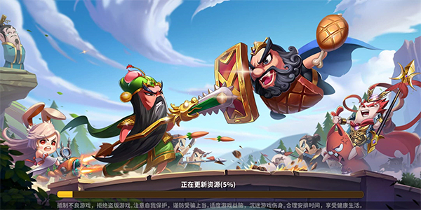 棒棒三国手游 v1.0.0安卓版 - 手机应用介绍