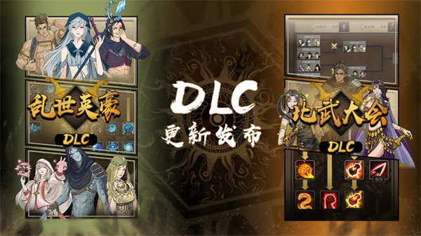 部落与弯刀手机版(Sands of Salzaar) v1.0.17安卓版 - 手机应用介绍