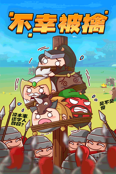 方块大作战手游 v1.8.5安卓版 - 手机应用介绍