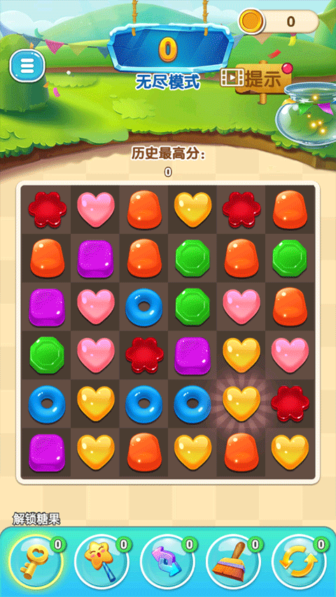 星糖消消乐游戏 v1.0安卓版 - 手机应用介绍
