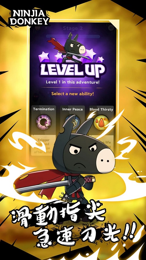 忍者驴库卡游戏 v0.0.2安卓版 - 手机应用介绍