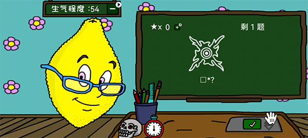 柠檬小姐官方汉化版 v1.1安卓版 - 手机应用介绍